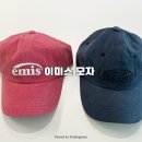 [이미스] 뉴로고 피그먼트 볼캡 레드 & [이미스] 코튼 브러쉬드 볼캡 네이비 후기
