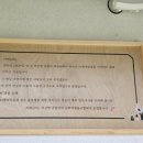 마산면주민자치사회적협동조합