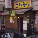 고향국시 이미지