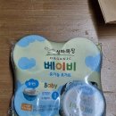 건지목장 | 6개월 아기 간식 &#39;상하목장 유기농 요거트&#39; 내돈내산 후기