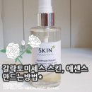미세스 고