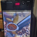 뜰마루생아구찜 이미지