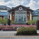 웅양방면 버스승강장 화장실 | 10월 곤지암리조트 1박2일 간략 후기 (feat. 화담숲)