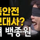 코리아식자재