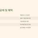 한국보청기 이미지