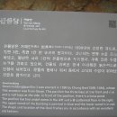 덕계2길 네이버블로그