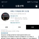 루페스빅풋디테일링센터 오산점 이미지