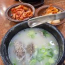 신림 우리설렁탕 34년 전통의 깊은 맛 후기