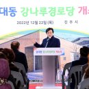 상대동7 이미지