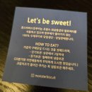 몬스터 비스킷 이미지