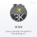 명품옹심이메밀칼국수