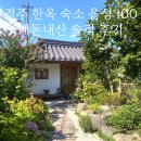 라벤다모텔 | 경주 한옥 숙소 성수기 17만원에 자쿠지까지! 황리단길 내돈내산 후기