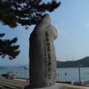 전라우수영 이미지