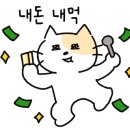 하남돼지집광명 이미지