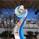 몽고아구찜 이미지