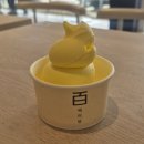 해피아이스크림 - 의정부시 가능로49번길 41 | 역삼역 디저트 맛집 백미당 역삼점 옥수수 아이스크림 강추 후기 & 티멤버십 1+1 해피아워 50% 혜택