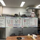 두루찌개3대 이미지