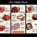 명가코다리 이미지