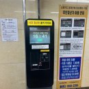 잠실새내역 7번출구(앞) 이미지