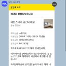 CU서산청구점 | [국내 소도시 여행] 감성 숙소 "어반스테이 당진"(숙박페스타 할인)