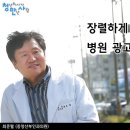 호 산부인과 의원 이미지