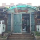 빈랑예찬 | 김제맛집 빈랑예찬에서 삼계탕 먹고 왔어요~~