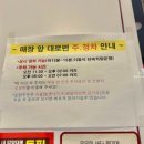 롯데리아 중화산점 네이버블로그