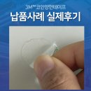 에이스현수막 - 광진구 자양로36길 5 | 포스터양면테이프 리무벌 현수막 전단지 다양한 실제사용후기