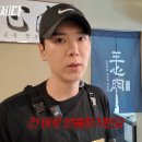 상경농장2 | 엠크라운 출신 신주엽, 배우 아내와 함께 차린 삼십육고기집 화제