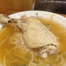 베트남현지맛쌀국수