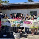 가족과 함께 과일청 만들기 이미지