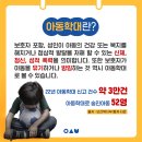 아소비교육 이미지
