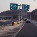 낙동JCT(상주)