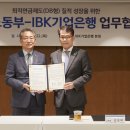중소기업은행본점