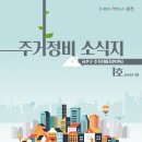 정비 이미지