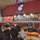 동해수산 50번 티스토리