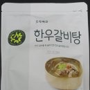주식회사 씨티푸드(제2공장)