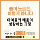 수학의온도수학교습소