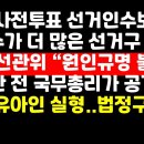 &#34;원인규명 불가&#34; 이게 말이 되는 소린가?? 이미지