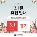 의료법인센텀의료재단 서부산센텀병원 이미지