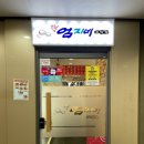 미니스톱 수유점 이미지