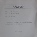 바드리산장모텔 이미지