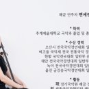 두실두실해금스튜디오 이미지