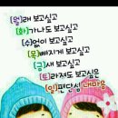 노인실버체조 이미지