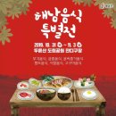 미남민박 이미지