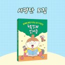 문해력이 자라는 책읽기 이미지