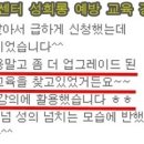 한국성희롱예방센터 이미지