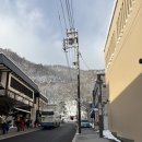 반도여관 | 🇯🇵[삿포로 조잔케이 료칸 추천] 하나모미지 료칸 숙박 후기 ㅣ 삿포로 근교 조잔케이 온천 후기