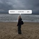 파우PC방 | 국밥콘서트 후기 제출합니다~