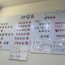 파파스닭칼국수 이미지